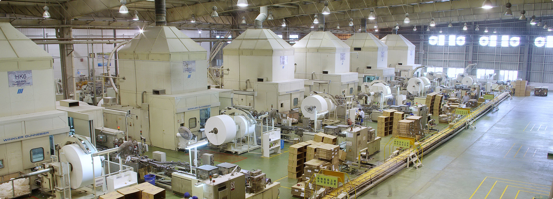 生活用纸事业部