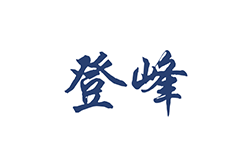 杏盛办公用纸品牌：登峰